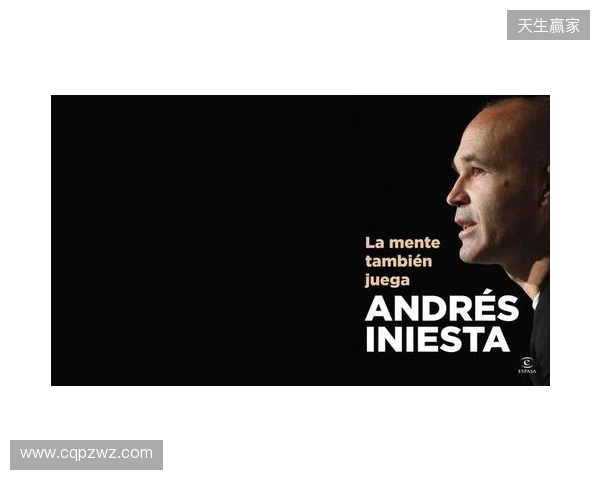 伊涅斯塔:中场球员当教练更能掌控全局,小法现在做得非常好