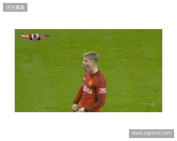 剑南春丨曼联1-1利兹联，阿伦森破门，齐尔克泽助攻库尼亚扳平