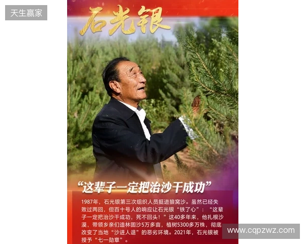 赵松源一家回信宋凯:会引导孩子坚定留洋信念 矢志拼搏为国争光 赵松源一家回信宋凯:会引导孩子坚定留洋信念 矢志拼搏为国争光