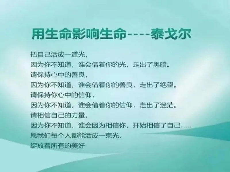 特尔：现在我们真正像一支团队；图多尔给我此前所需要的信心